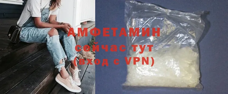 Amphetamine 98%  закладки  Алейск 